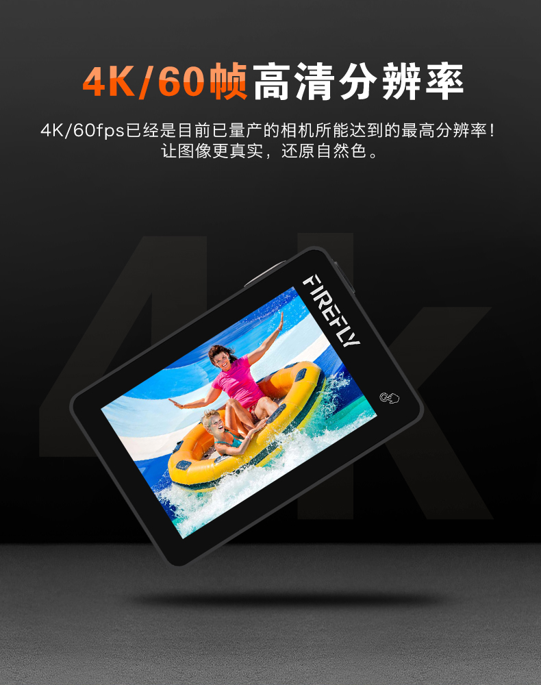 firefly xs(图3)