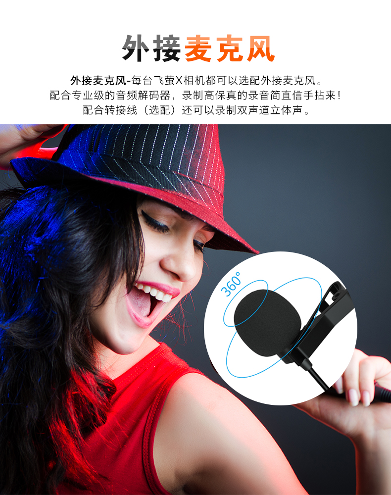 firefly xs(图5)