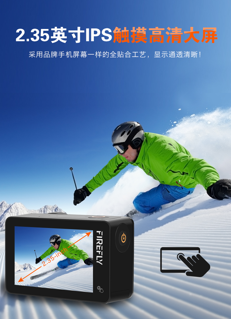 firefly xs(图6)