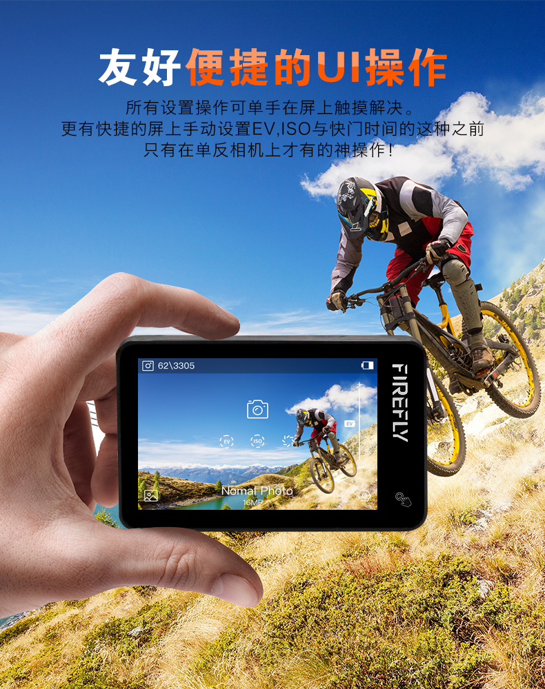 firefly xs(图8)