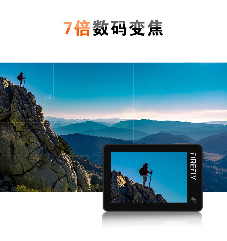 firefly xs(图17)