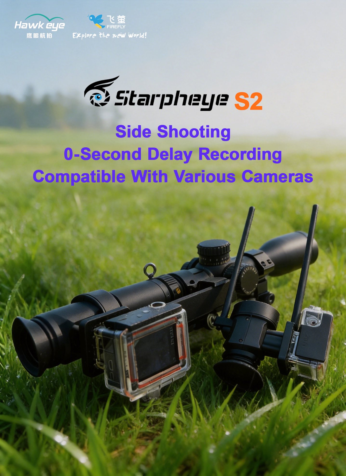 Starpheye S2 Scope Bracket Side Camera: The Ultimate Solution for Digiscoping Enthusiasts In the world of optics and wildlife observation capturing the perfect shot often requires more than ju(图1) Starpheye S2 Scope Bracket Side Camera: The Ultimate Solution for Digiscoping Enthusiasts In the world of optics and wildlife observation capturing the perfect shot often requires more than ju(图1)